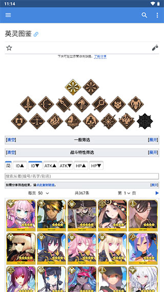 mooncell最新版图3