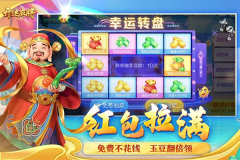 开运麻将华为版