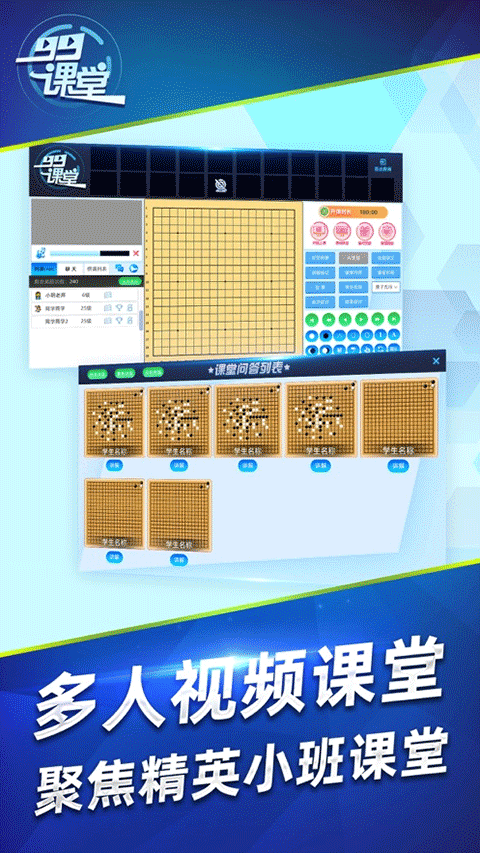 99课堂图3