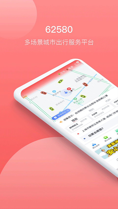 62580司机端图2