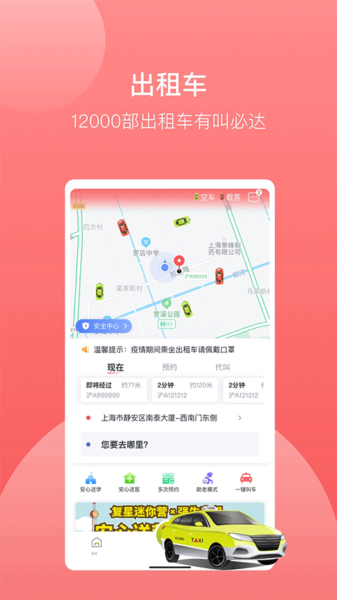 62580司机端图4