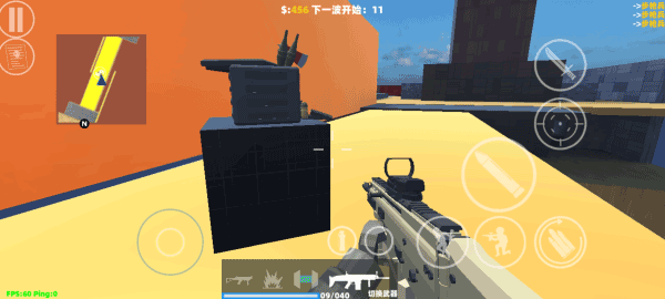 shoothouse最新版(2)
