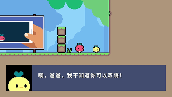 萝卜爸爸中文版(4)