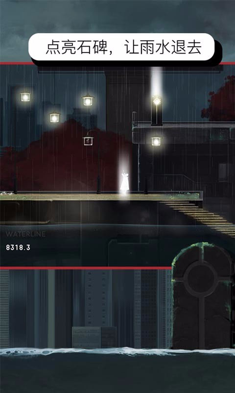 雨纪中文版(3)