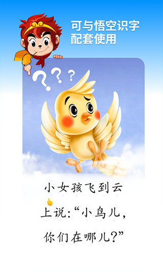 悟空阅读图1
