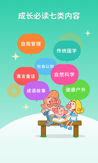 悟空阅读图2