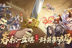 群英觉醒(1)