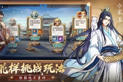 群英觉醒(2)