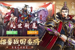 群英觉醒(4)