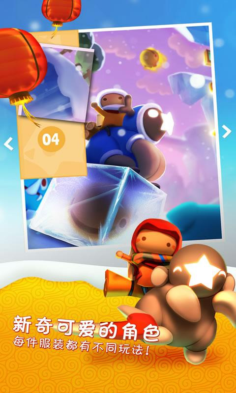 starlit adventures游戏(1)