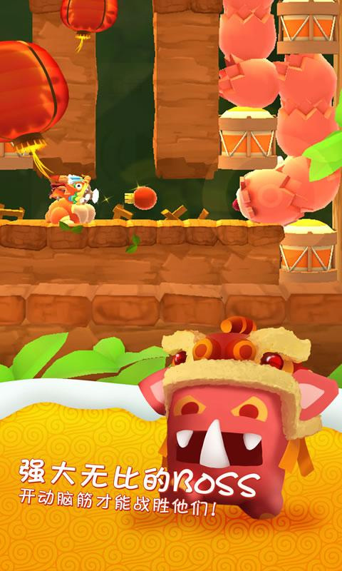 starlit adventures游戏(4)