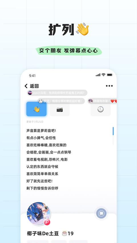 幸识图3