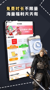 格來云游戲