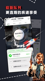 格來云游戲