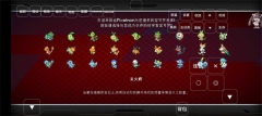 我的世界宝可梦重铸手机版(2)