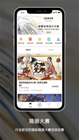 涂鸦王国图2