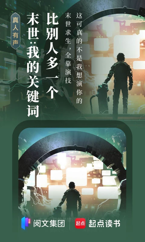 起點中文網