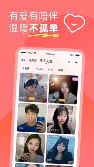 伊對同城版