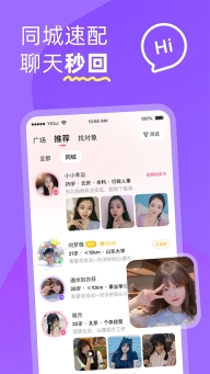 伊對同城版