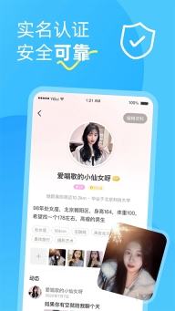 伊對同城版