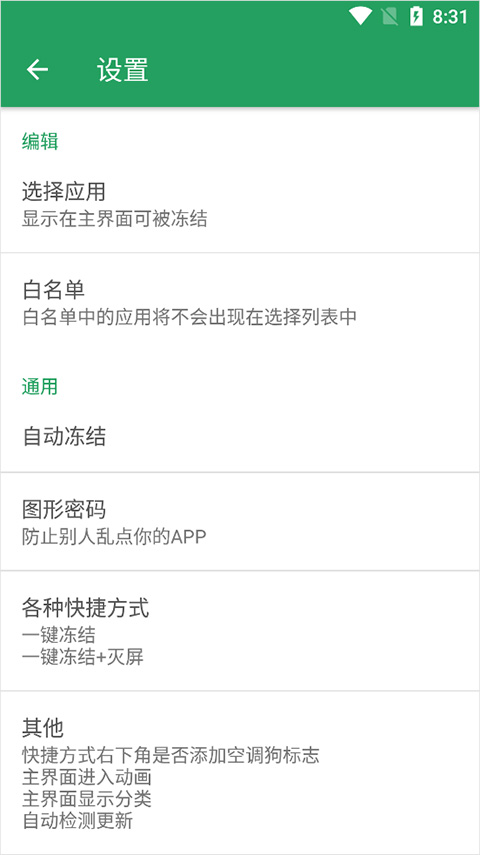 空調狗