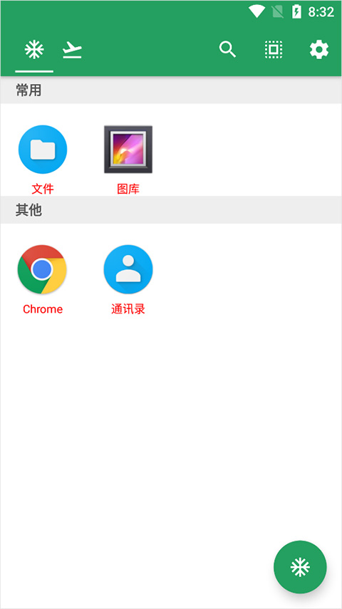 空調狗