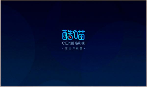 酷喵影视手机版图1