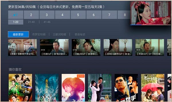 酷喵影视手机版图4