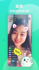 爱奇艺直播机图3