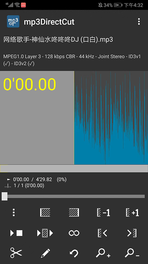 mp3directcut图1