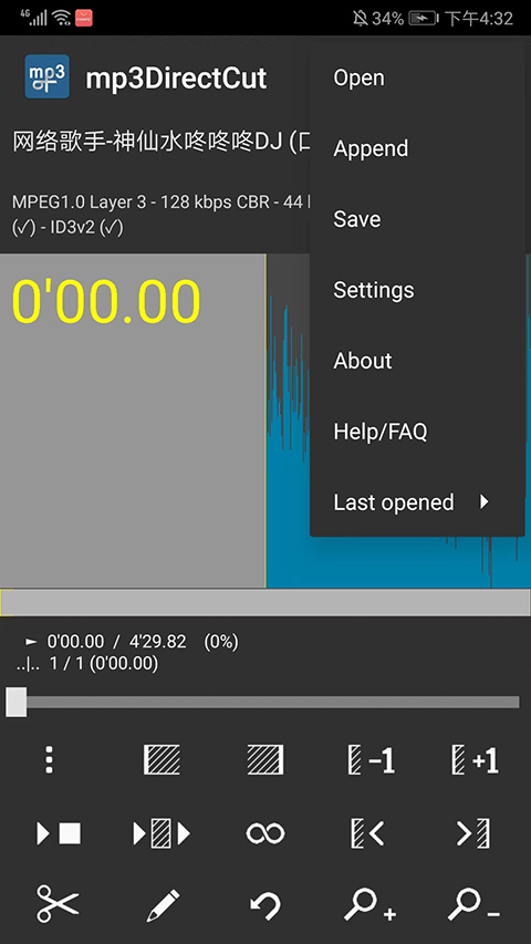 mp3directcut图3