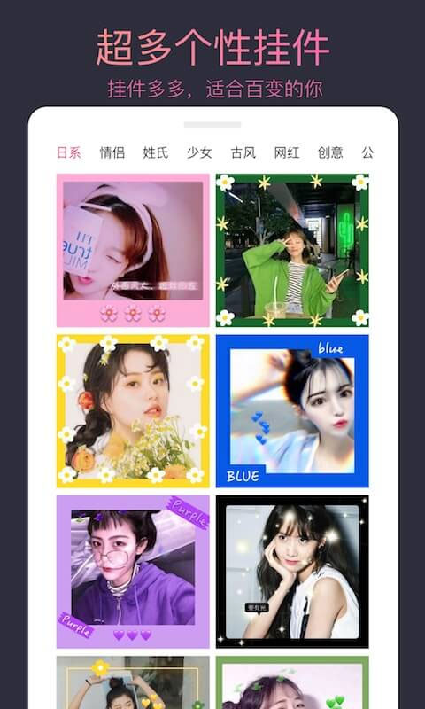 头像制作大师图1