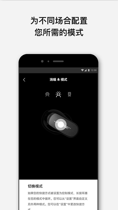 Bose音乐图2