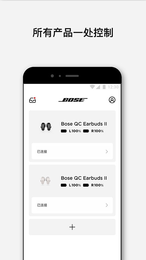 Bose音乐图3