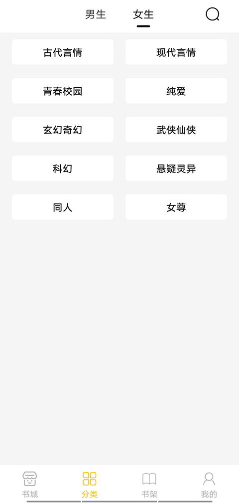 小呆阅读图2