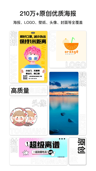 图怪兽图1