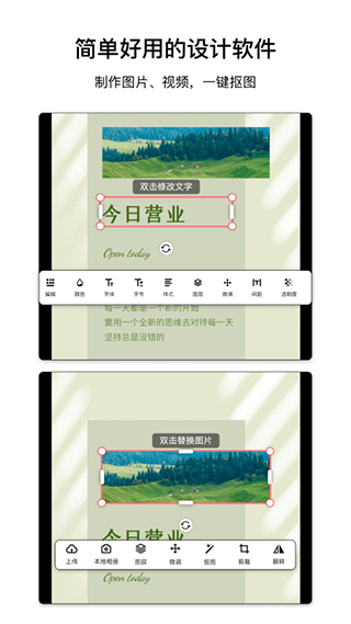 图怪兽图5