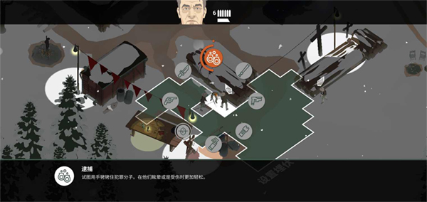 这是警察2手机版(4)