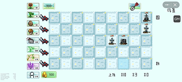 植物大战僵尸像素版(1)