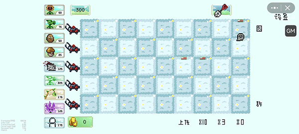 植物大战僵尸像素版(2)