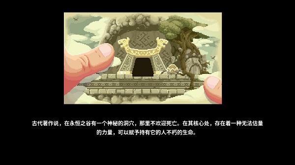 矮人之旅中文版(3)