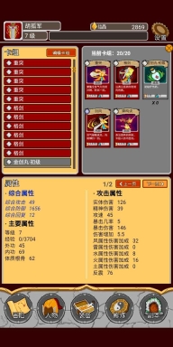 覆天劫正版(5)