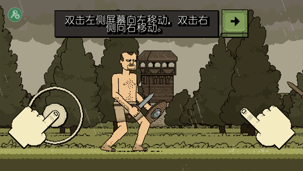 该死的混蛋正版(4)