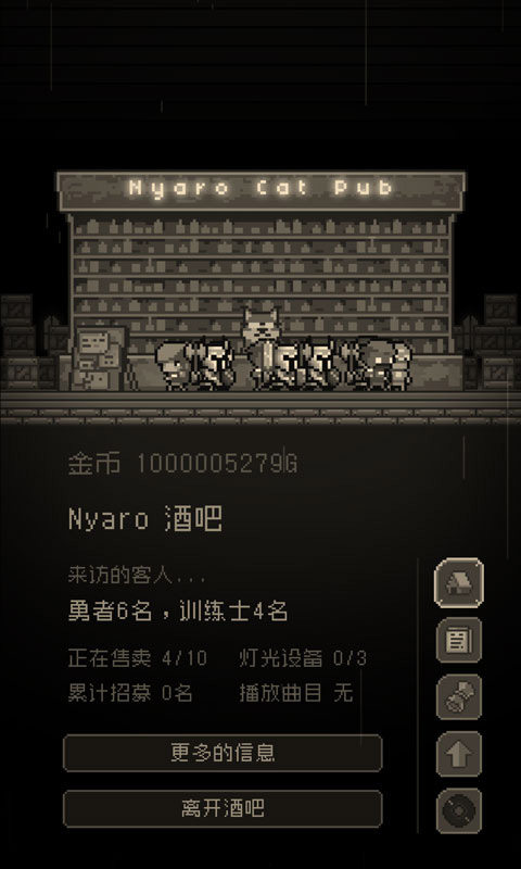 问题勇者干魔王(3)