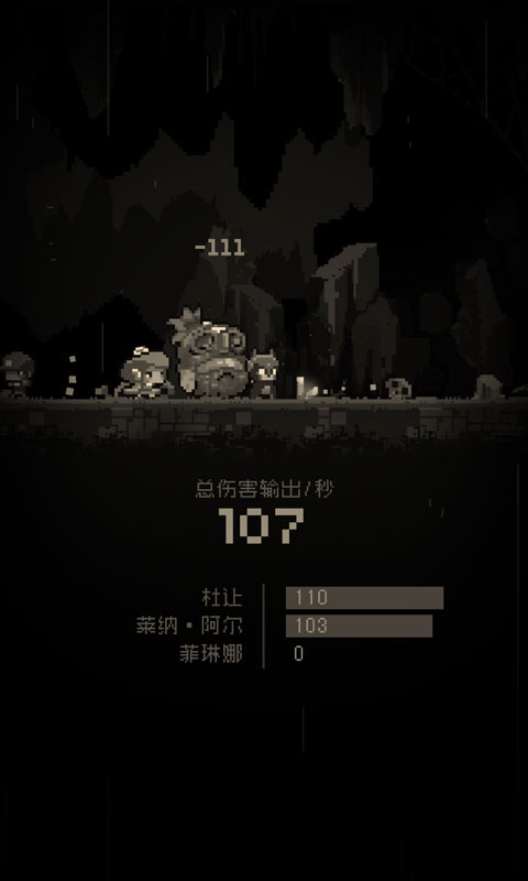问题勇者干魔王(4)