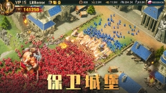 战火与秩序国际服(1)