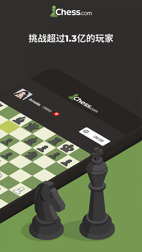 国际象棋chess游戏(2)