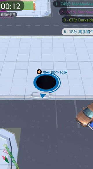 黑洞大作战正版(2)