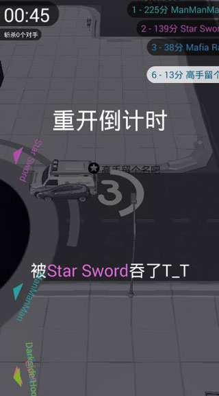黑洞大作战正版(3)