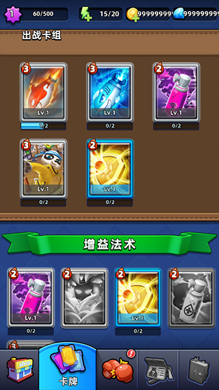 不低调法师(1)